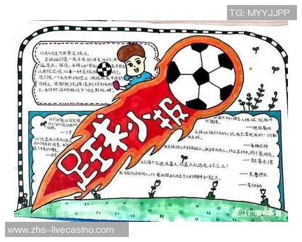 奥联足球：探索中国足球新机遇与发展潜力的全面分析与展望