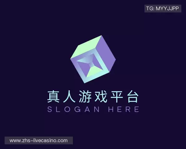 认识真人游戏平台